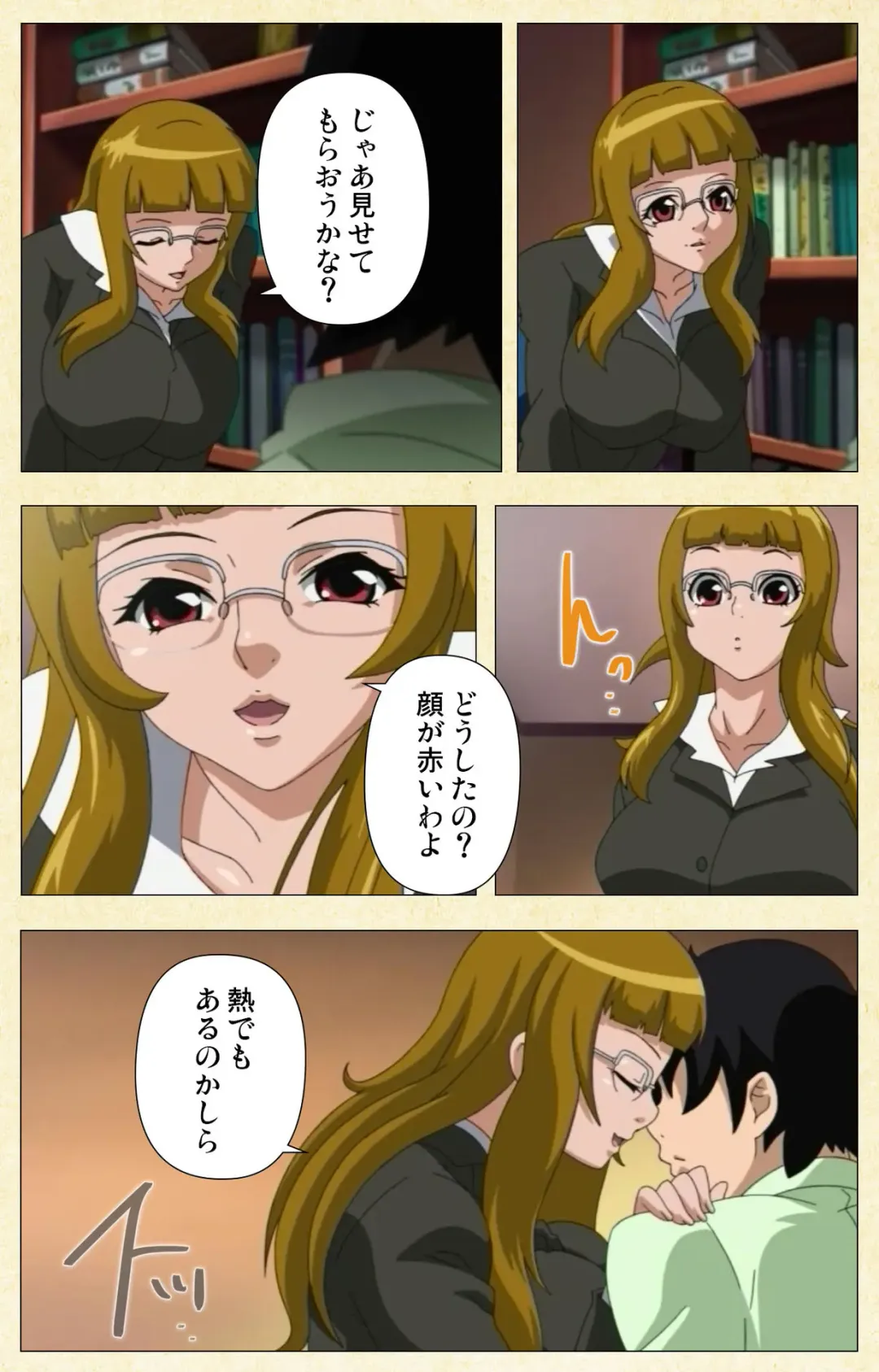 Arbeit shiyo!! Fhentai - Page 58