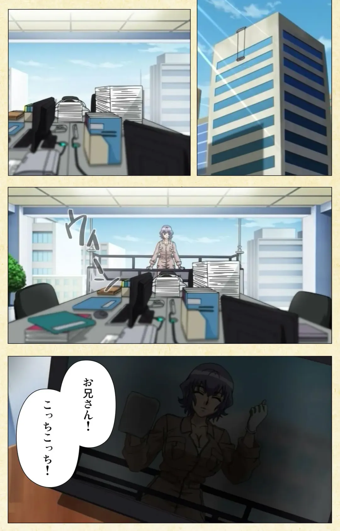 Arbeit shiyo!! Fhentai - Page 8