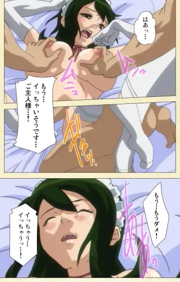 Arbeit shiyo!! Fhentai - Page 51