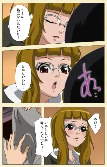 Arbeit shiyo!! Fhentai - Page 59