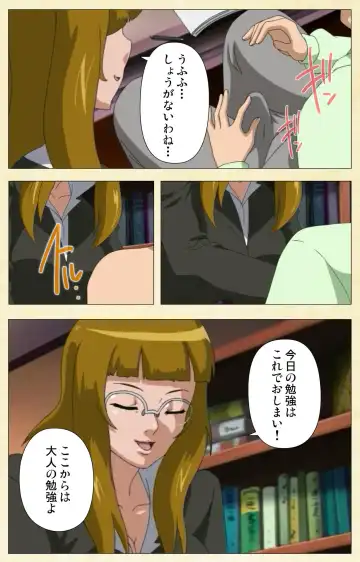 Arbeit shiyo!! Fhentai - Page 60