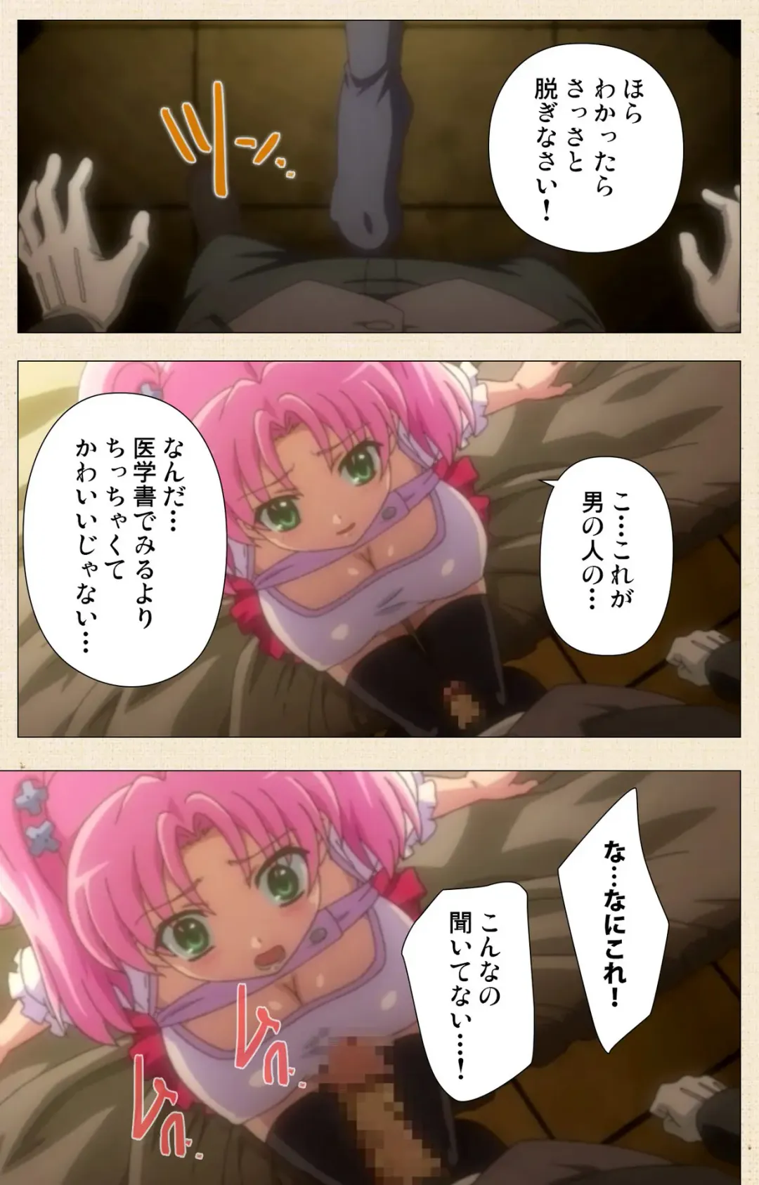 Betsuni anta no tame ni okiku natta n janai ndakara ne~tsu! ! Oki Sada Kaoru Fhentai - Page 11