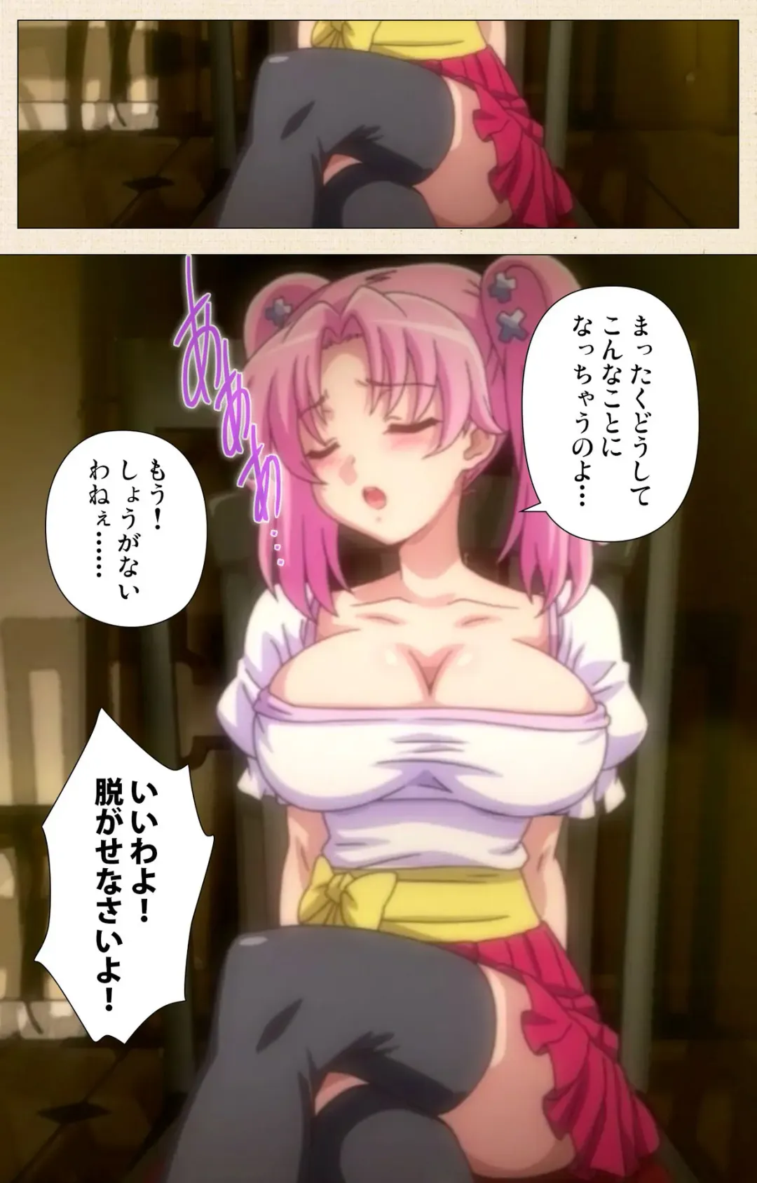 Betsuni anta no tame ni okiku natta n janai ndakara ne~tsu! ! Oki Sada Kaoru Fhentai - Page 21