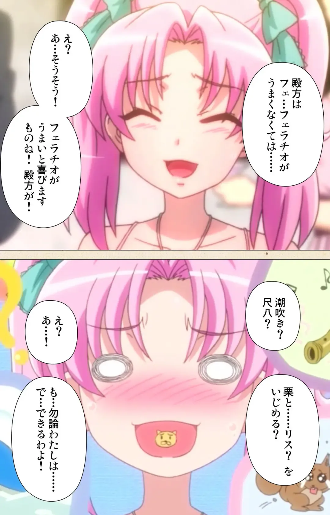 Betsuni anta no tame ni okiku natta n janai ndakara ne~tsu! ! Oki Sada Kaoru Fhentai - Page 4