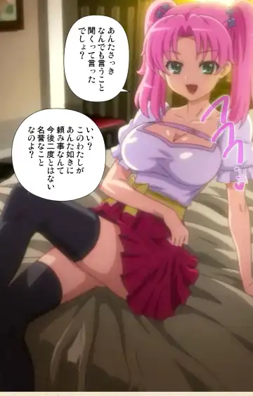 Betsuni anta no tame ni okiku natta n janai ndakara ne~tsu! ! Oki Sada Kaoru Fhentai - Page 10