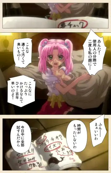 Betsuni anta no tame ni okiku natta n janai ndakara ne~tsu! ! Oki Sada Kaoru Fhentai - Page 33