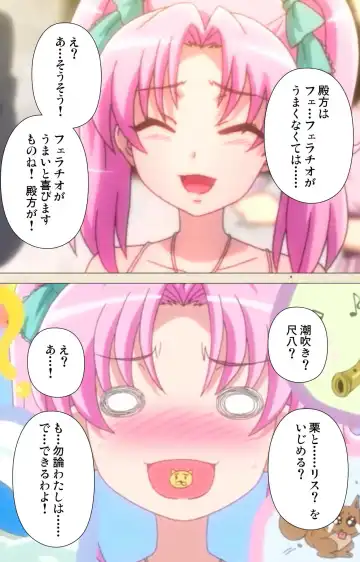 Betsuni anta no tame ni okiku natta n janai ndakara ne~tsu! ! Oki Sada Kaoru Fhentai - Page 4