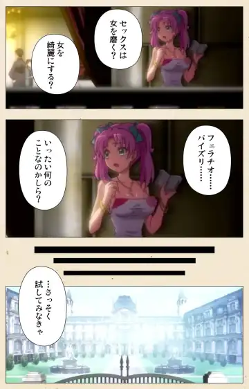 Betsuni anta no tame ni okiku natta n janai ndakara ne~tsu! ! Oki Sada Kaoru Fhentai - Page 5