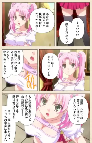 Betsuni anta no tame ni okiku natta n janai ndakara ne~tsu! ! Oki Sada Kaoru Fhentai - Page 8