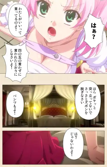 Betsuni anta no tame ni okiku natta n janai ndakara ne~tsu! ! Oki Sada Kaoru Fhentai - Page 9