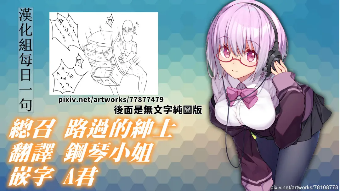 [Junk Kameyoko] Seieki Mamire no Tansu no Naka ni Tojikomerareta Zenra Oyako no Nurunuru Mitchaku Kinshinsoukan | 被關在滿是精液的櫃子中的全裸母子的貼身濕潤近親相姦 Fhentai - Page 36