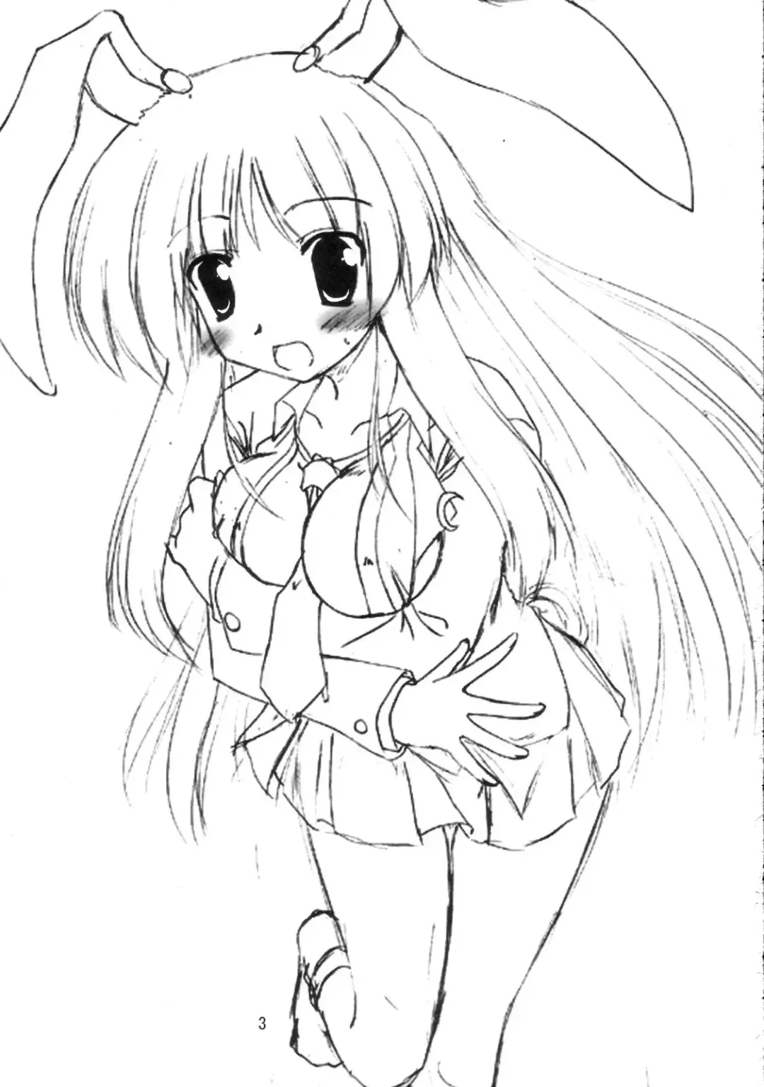 [Gonzaburo-] BOUSOU-GET! Fhentai - Page 2