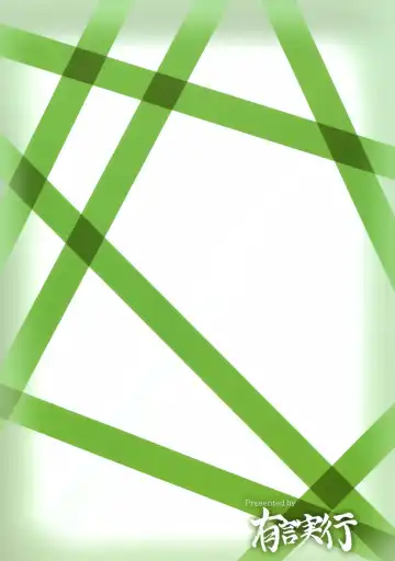 [Gonzaburo-] BOUSOU-GET! Fhentai - Page 26