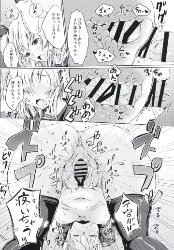 [Mochio] Hibiki datte Onee-chan 2 Fhentai - Page 17