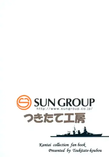 [Mochio] Hibiki datte Onee-chan 2 Fhentai - Page 26