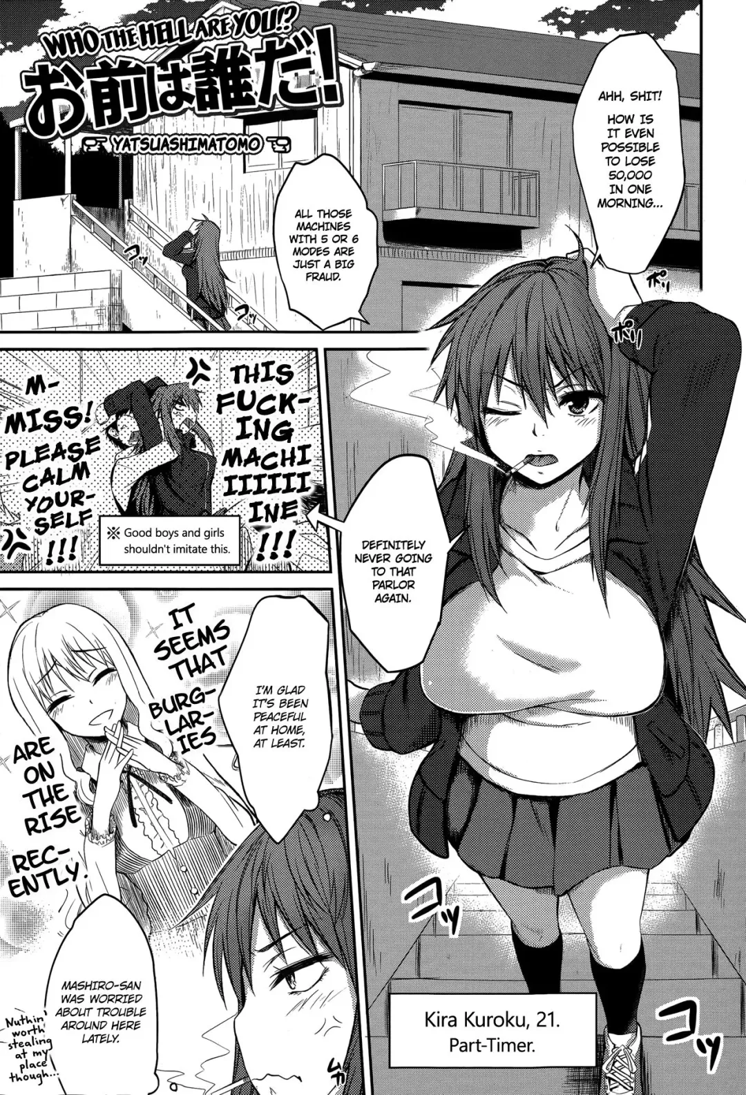 Read [Yatsuashi Matomo - Yatsuashimatomo] Omae wa Dare da! | Who the Hell are You!? - Fhentai.net