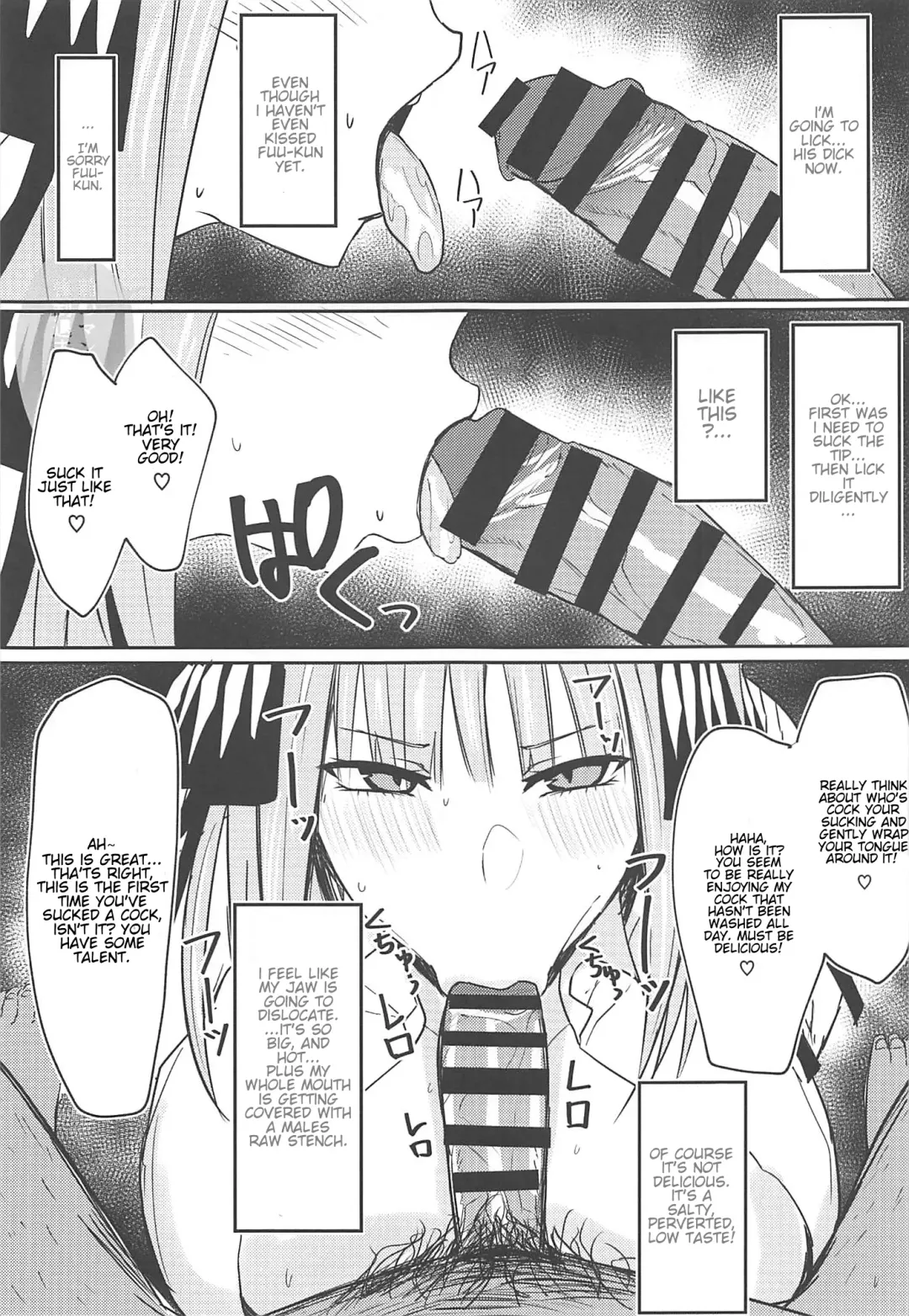 [Nabeshiki] Ninorare+omake Fhentai - Page 6