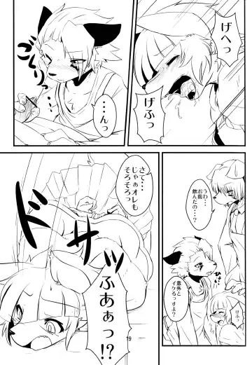 [Inumimi Moeta - Ugou Gou - Urekemo Lala] Josou Hobaku Fhentai - Page 18