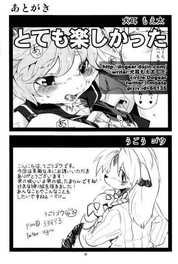 [Inumimi Moeta - Ugou Gou - Urekemo Lala] Josou Hobaku Fhentai - Page 29