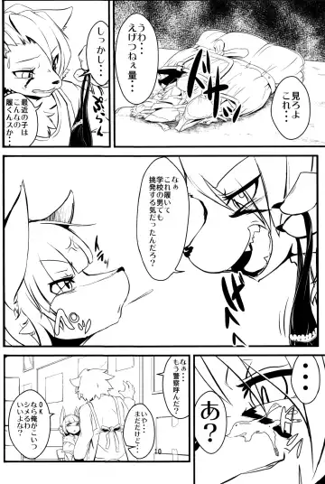 [Inumimi Moeta - Ugou Gou - Urekemo Lala] Josou Hobaku Fhentai - Page 9