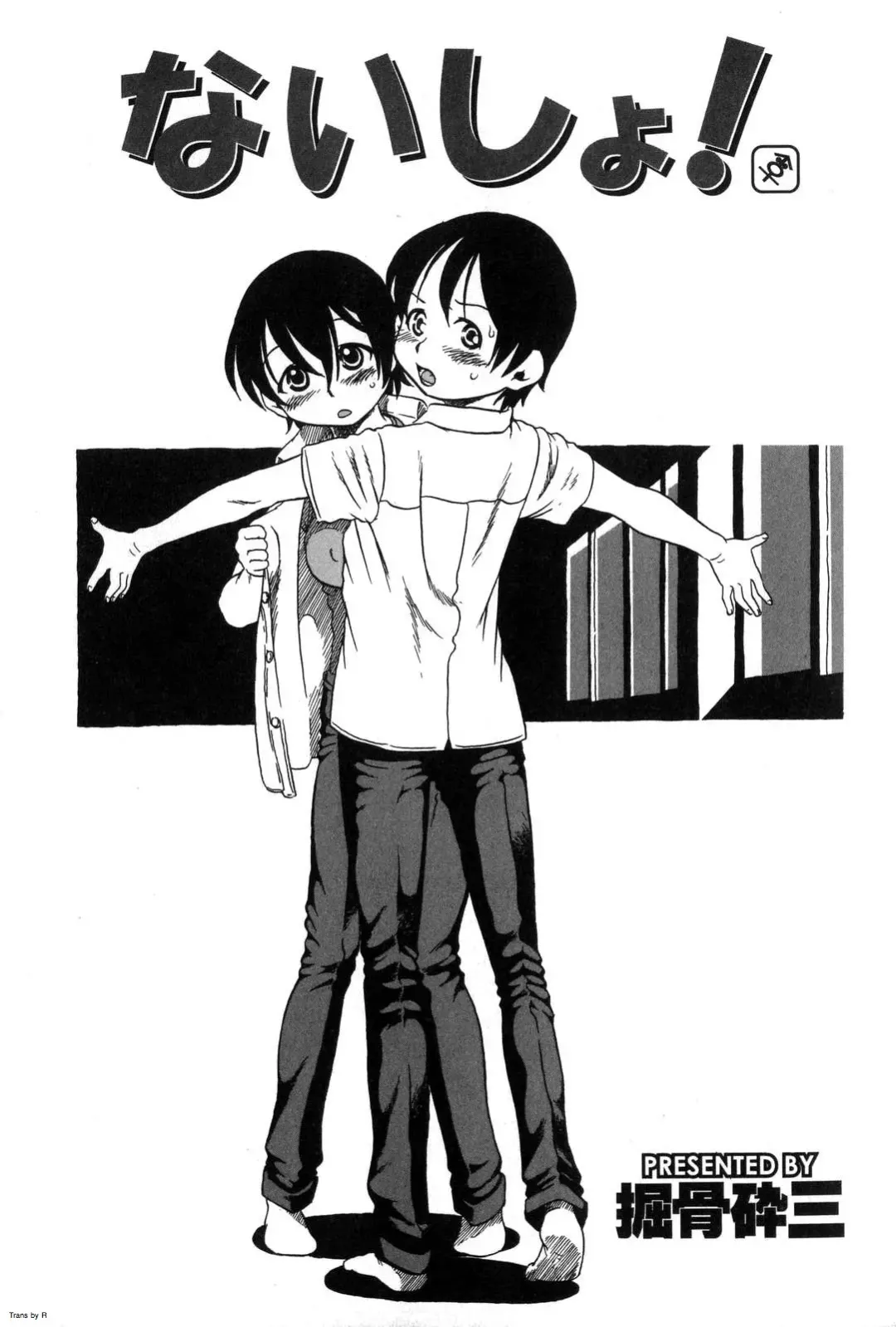 [Horihone Saizou] Naisho! Fhentai - Page 1