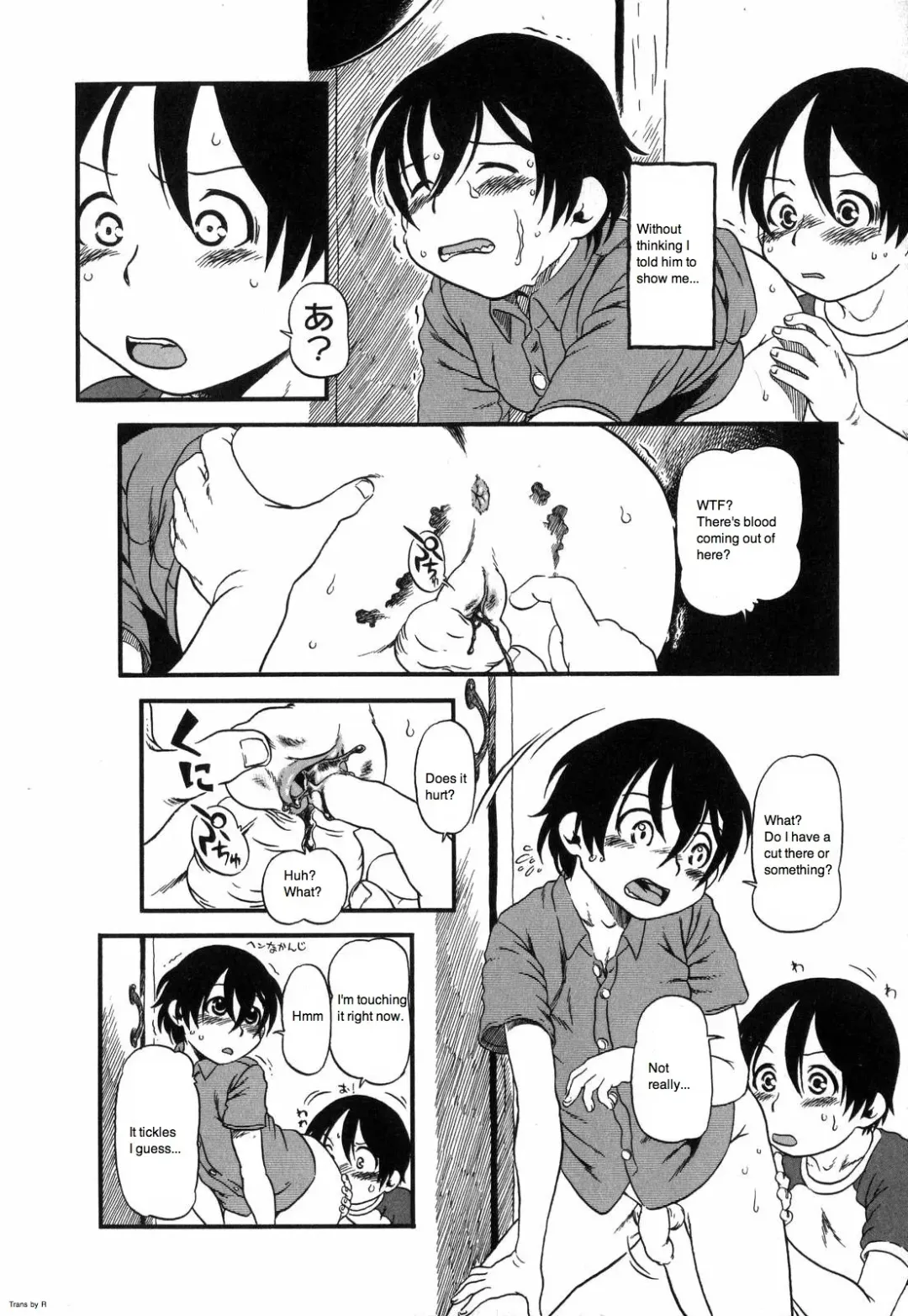 [Horihone Saizou] Naisho! Fhentai - Page 4