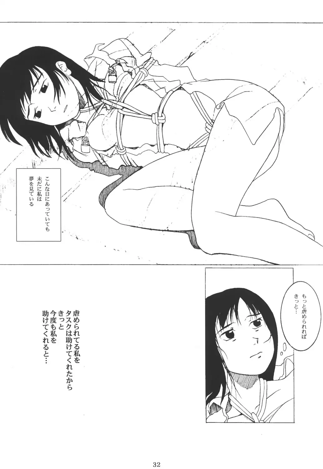 [Mokeke - Sazanami Haruna - Tsuji Takeshi] G.H.Q Gainax Hiramatsu Qualify Fhentai.net - Page 31