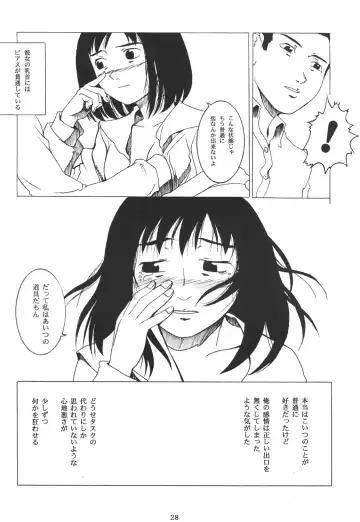 [Mokeke - Sazanami Haruna - Tsuji Takeshi] G.H.Q Gainax Hiramatsu Qualify Fhentai.net - Page 27