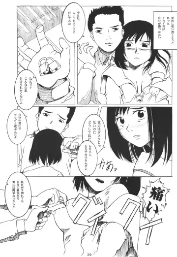 [Mokeke - Sazanami Haruna - Tsuji Takeshi] G.H.Q Gainax Hiramatsu Qualify Fhentai.net - Page 28