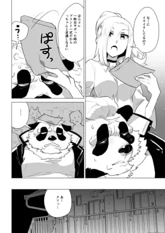 [Nagareboshi Purin] 12345678 Fhentai.net - Page 9