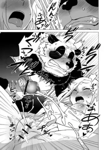 [Nagareboshi Purin] 12345678 Fhentai.net - Page 18