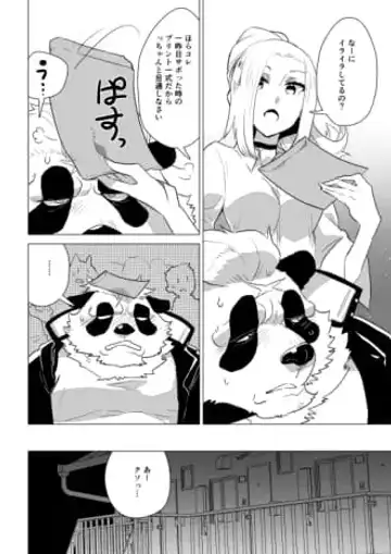 [Nagareboshi Purin] 12345678 Fhentai.net - Page 9