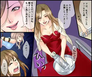 Akuma no Onna Keieisha Mondou Muyou no SM Zeme Fhentai - Page 17