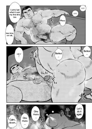 [Ebisubashi Seizou] Hara Iso Hatsujou Seinendan | The Hot Festival Goers Ch. 3 (decensored) Fhentai - Page 12