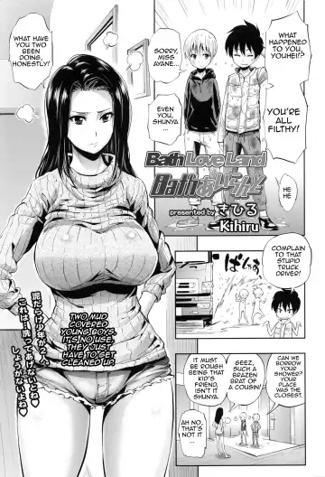 Read [Kihiru] Bath Ai Land | Bath Love Land - Fhentai