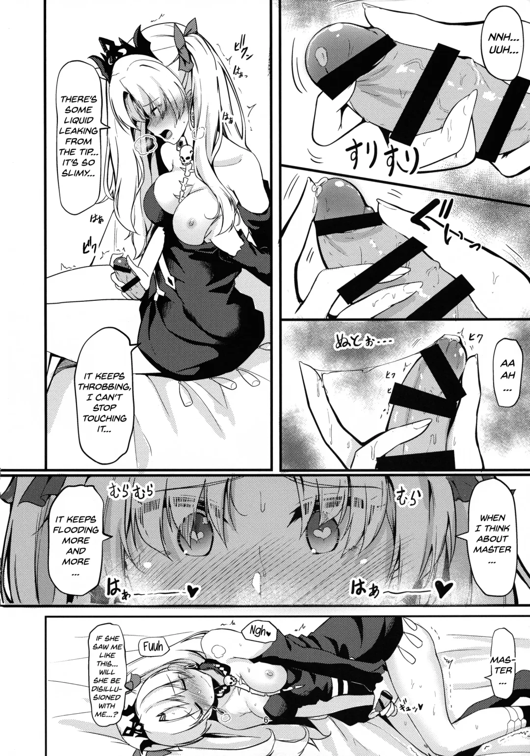 [Hyouga.] Meikai Love Milk Fhentai.net - Page 6