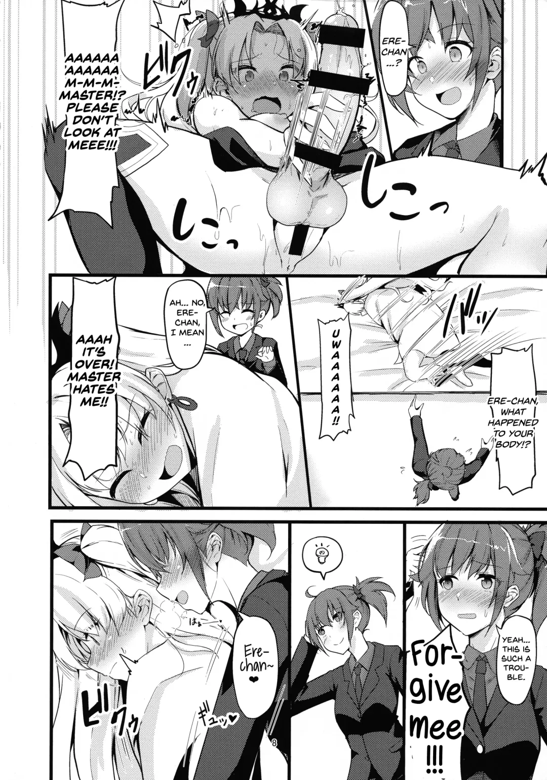 [Hyouga.] Meikai Love Milk Fhentai.net - Page 8