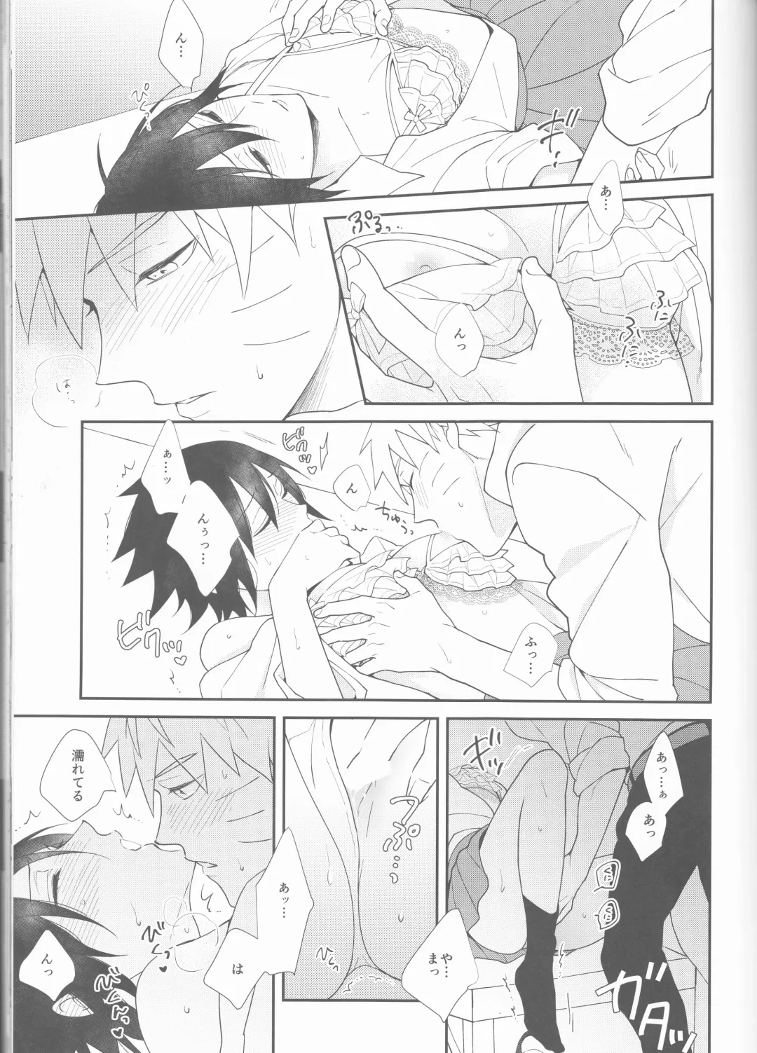 [Elesake] Orutana no Uzu Fhentai.net - Page 22