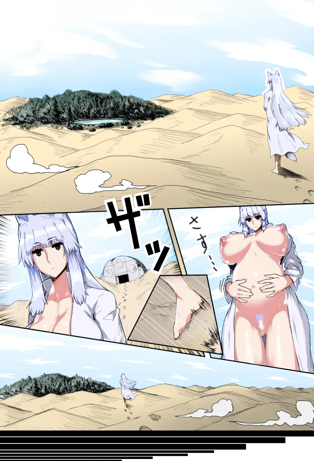 Mama Shota Boshi Soukan ~Boshi Futari dake shika Inai Sekai de Love Love Hanshoku Koubi~ Fhentai - Page 7