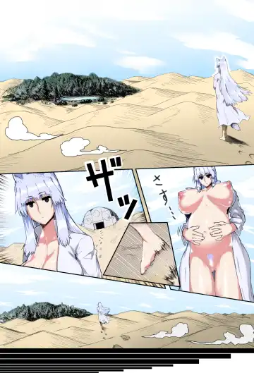 Mama Shota Boshi Soukan ~Boshi Futari dake shika Inai Sekai de Love Love Hanshoku Koubi~ Fhentai - Page 7