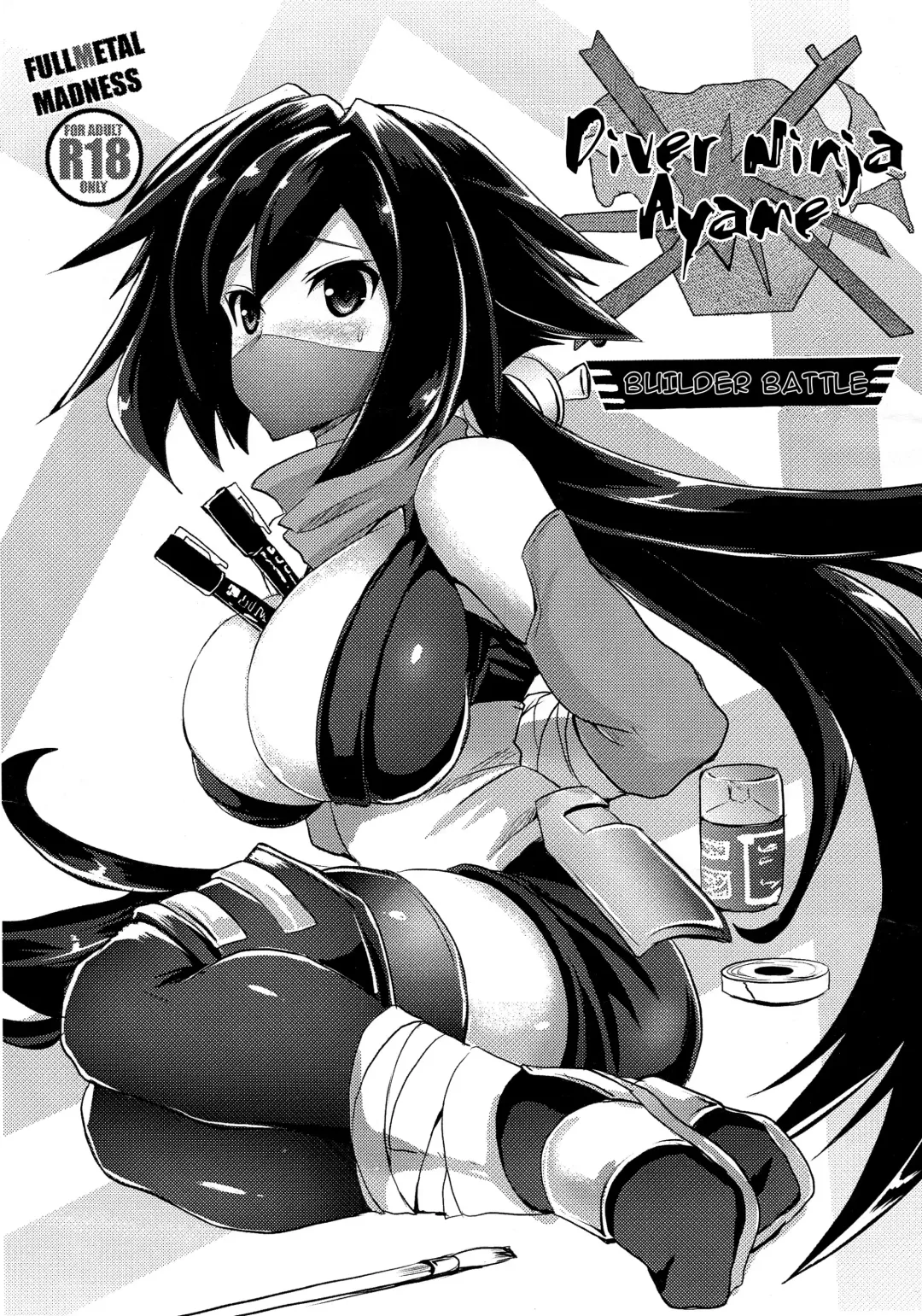 [Asahi] Buster chain Fhentai - Page 27