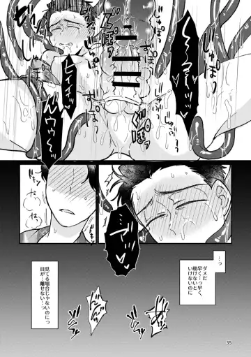 [Ebishi] Kagachimushi no Umi Fhentai.net - Page 34