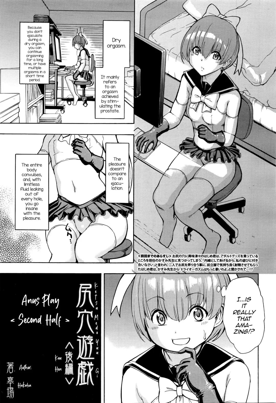 [Hakaba] Ketsumedo Yuugi Fhentai.net - Page 31