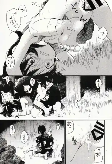 [Esaki Tamotsu] Nisshoku Yakou Fhentai.net - Page 27