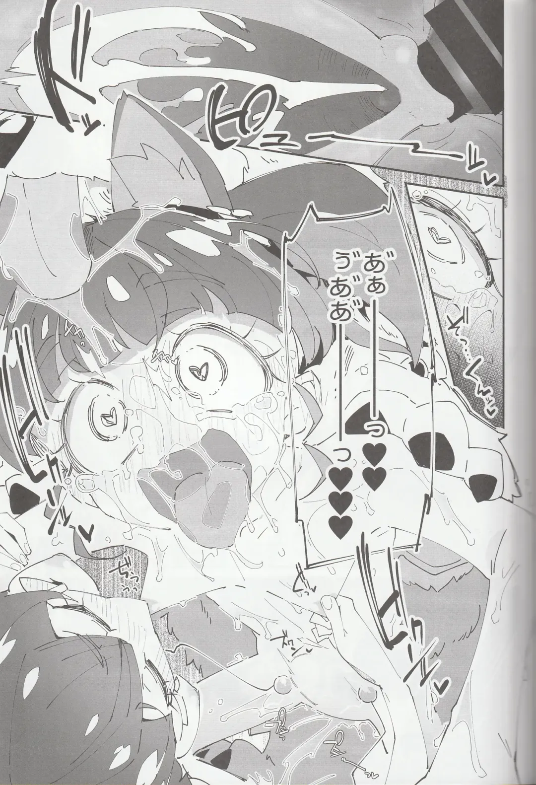 [Ryuutai Niku] Kirayaba Wonderful Fhentai - Page 18