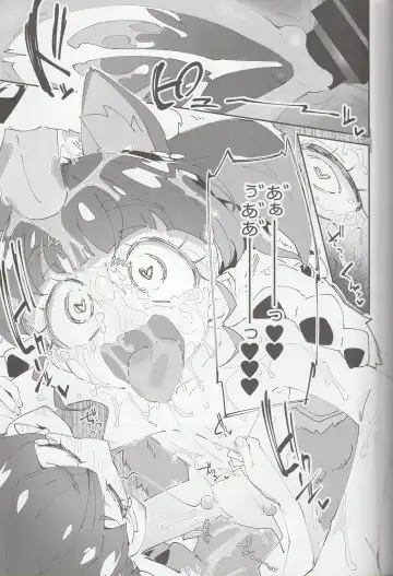 [Ryuutai Niku] Kirayaba Wonderful Fhentai - Page 18