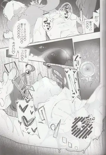[Ryuutai Niku] Kirayaba Wonderful Fhentai - Page 20