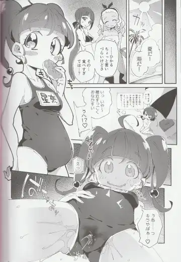 [Ryuutai Niku] Kirayaba Wonderful Fhentai - Page 21