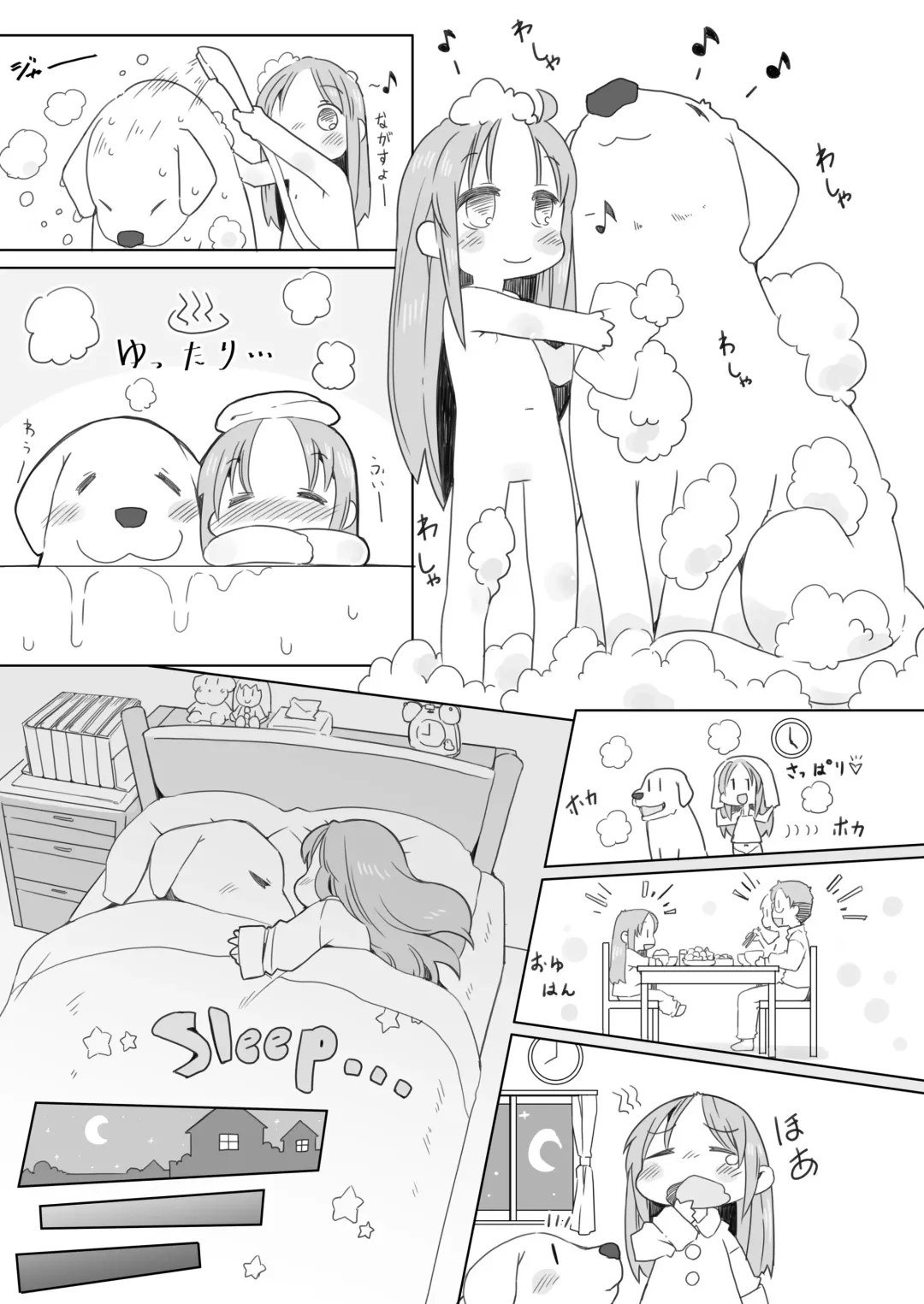 [Rioemon] Enji ga Inu to Ecchi Suru Hon Fhentai - Page 15