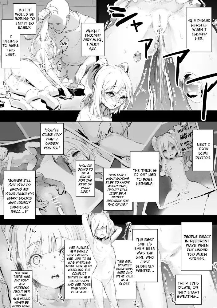 [Danrenji] Shojo o omocha ni suru hanashi | A Tale About Making A Girl Into A Toy Fhentai.net - Page 5